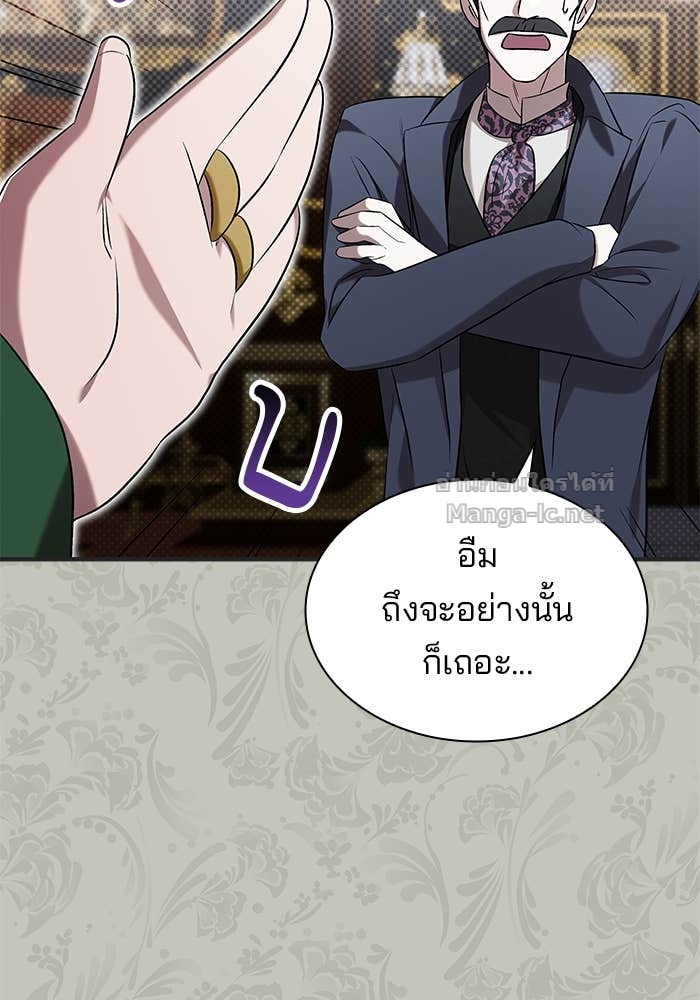 Doujin-Lc- อ่าน โดจิน มังฮวา เกาหลี ญี่ปุ่น จีน แปลไทย ชายาคนสุดท้ายของเจ้าชายไร้หัวใจ ตอนที่ 1 2 3 4 5 6 7 8 9 10 11 12 13 14 ฟรี ไม่มีโฆษณา อ่าน โดจิน Manhwa เกาหลี ญี่ปุ่น จีน เรามีครบ คัดมาให้เน้นๆ โดจิน 18+ รับประกันความฟินโดย Doujin Lc