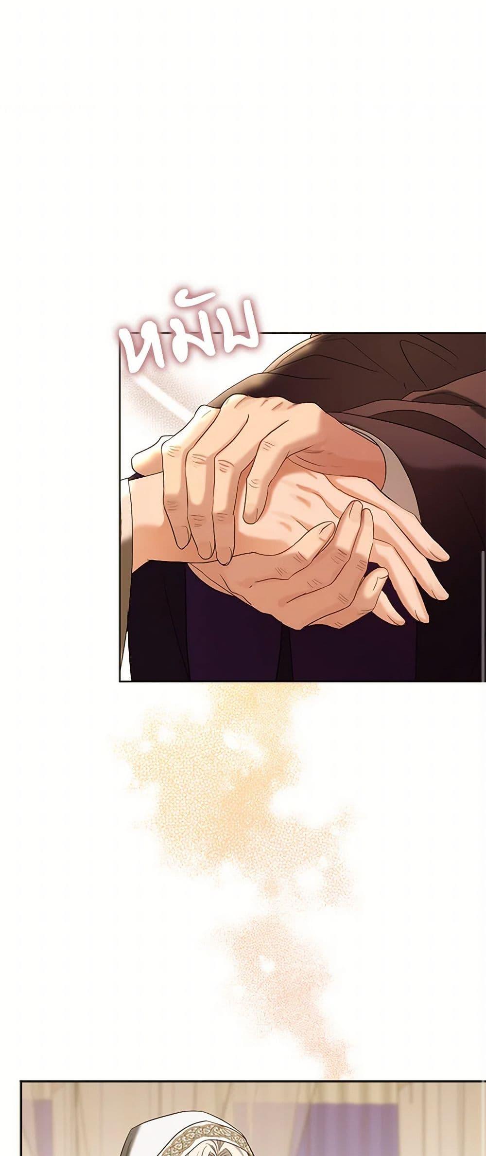 Manga-lc-com อ่านมังงะ อ่านการ์ตูน ออนไลน์ ฟรี The Duchess’s Contract Marriage ตอนที่ 1 2 3 4 5 6 7 8 9 10 11 12 13 14 ฟรี ไม่มีโฆษณา Manga-lc - อ่าน มังงะ อ่าน การ์ตูน ออนไลน์ อ่านมังงะ ฟรี