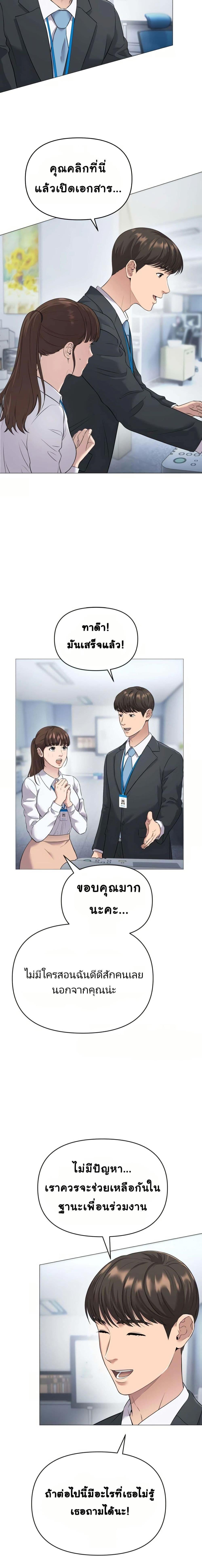 Manga-lc-com อ่านมังงะ อ่านการ์ตูน ออนไลน์ ฟรี New Employee Kim Chul-Soo ตอนที่ 1 2 3 4 5 6 7 8 9 10 11 12 13 14 ฟรี ไม่มีโฆษณา Manga-lc - อ่าน มังงะ อ่าน การ์ตูน ออนไลน์ อ่านมังงะ ฟรี