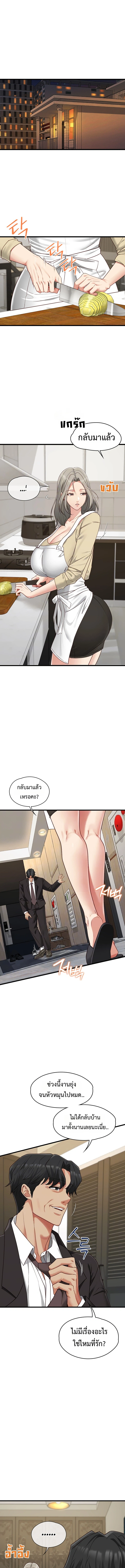 Doujin-Lc- อ่าน โดจิน มังฮวา เกาหลี ญี่ปุ่น จีน แปลไทย My Girlfriend Has Already Done Teaching ตอนที่ 1 2 3 4 5 6 7 8 9 10 11 12 13 14 ฟรี ไม่มีโฆษณา อ่าน โดจิน Manhwa เกาหลี ญี่ปุ่น จีน เรามีครบ คัดมาให้เน้นๆ โดจิน 18+ รับประกันความฟินโดย  Doujin Lc