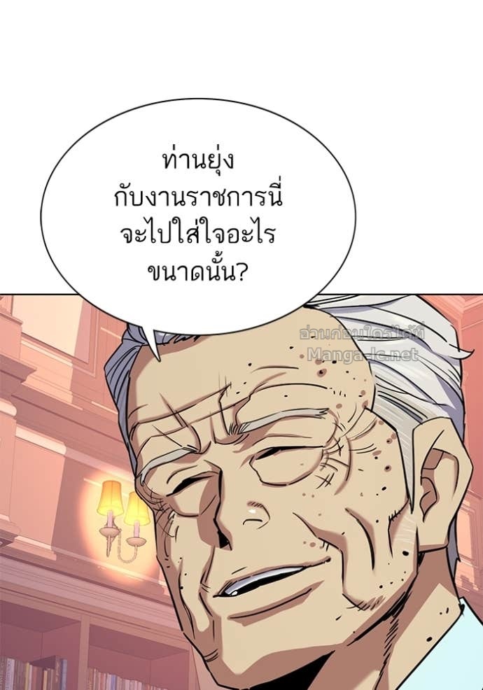 Doujin-Lc- อ่าน โดจิน มังฮวา เกาหลี ญี่ปุ่น จีน แปลไทย Reborn Rich ตอนที่ 1 2 3 4 5 6 7 8 9 10 11 12 13 14 ฟรี ไม่มีโฆษณา อ่าน โดจิน Manhwa เกาหลี ญี่ปุ่น จีน เรามีครบ คัดมาให้เน้นๆ โดจิน 18+ รับประกันความฟินโดย Doujin Lc