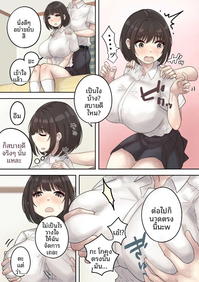 Doujin-Lc- อ่าน โดจิน มังฮวา เกาหลี ญี่ปุ่น จีน แปลไทย เพื่อนสมัยเด็กผู้ไม่สามารถปฏิเสธได้ (Trampolines) ตอนที่ 1 2 3 4 5 6 7 8 9 10 11 12 13 14 ฟรี ไม่มีโฆษณา อ่าน โดจิน Manhwa เกาหลี ญี่ปุ่น จีน เรามีครบ คัดมาให้เน้นๆ โดจิน 18+ รับประกันความฟินโดย  Doujin Lc