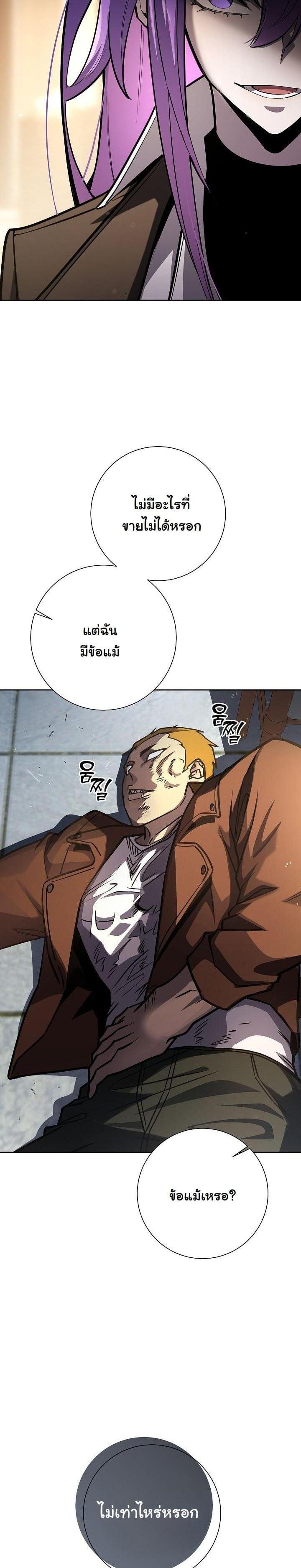 Manga-lc-com อ่านมังงะ อ่านการ์ตูน ออนไลน์ ฟรี The Sword God From a Ruined World ตอนที่ 1 2 3 4 5 6 7 8 9 10 11 12 13 14 ฟรี ไม่มีโฆษณา Manga-lc - อ่าน มังงะ อ่าน การ์ตูน ออนไลน์ อ่านมังงะ ฟรี