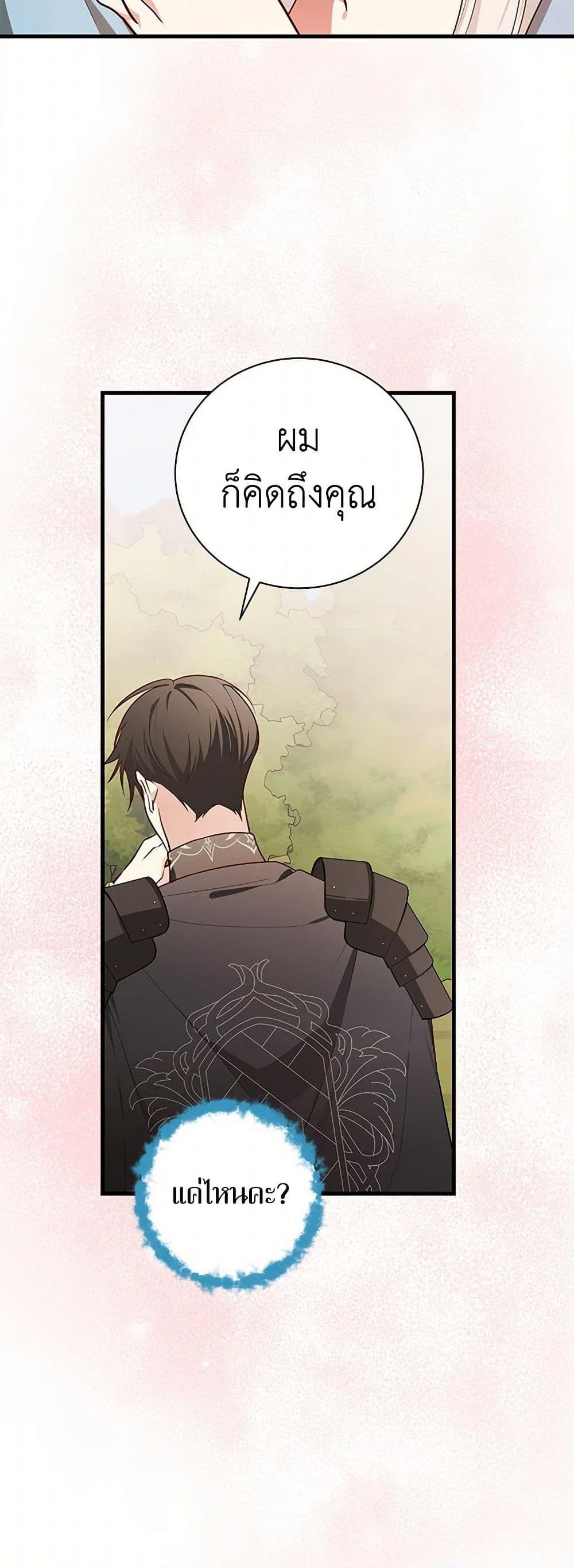 Manga-lc-com อ่านมังงะ อ่านการ์ตูน ออนไลน์ ฟรี I’ll Become the Mother of the Hero ตอนที่ 1 2 3 4 5 6 7 8 9 10 11 12 13 14 ฟรี ไม่มีโฆษณา Manga-lc - อ่าน มังงะ อ่าน การ์ตูน ออนไลน์ อ่านมังงะ ฟรี