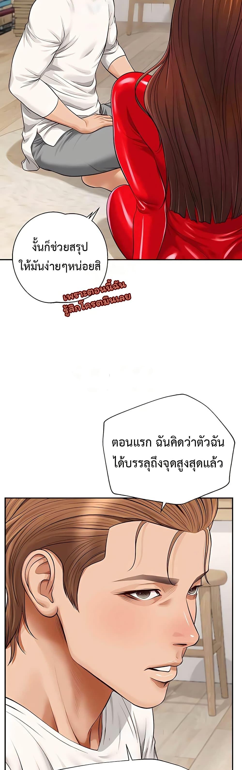 Doujin-Lc- อ่าน โดจิน มังฮวา เกาหลี ญี่ปุ่น จีน แปลไทย Yeoju and Haru ตอนที่ 1 2 3 4 5 6 7 8 9 10 11 12 13 14 ฟรี ไม่มีโฆษณา อ่าน โดจิน Manhwa เกาหลี ญี่ปุ่น จีน เรามีครบ คัดมาให้เน้นๆ โดจิน 18+ รับประกันความฟินโดย  Doujin Lc