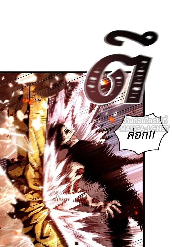 หลังวันสิ้นโลก ตอนที่ 69 รูปที่ 9