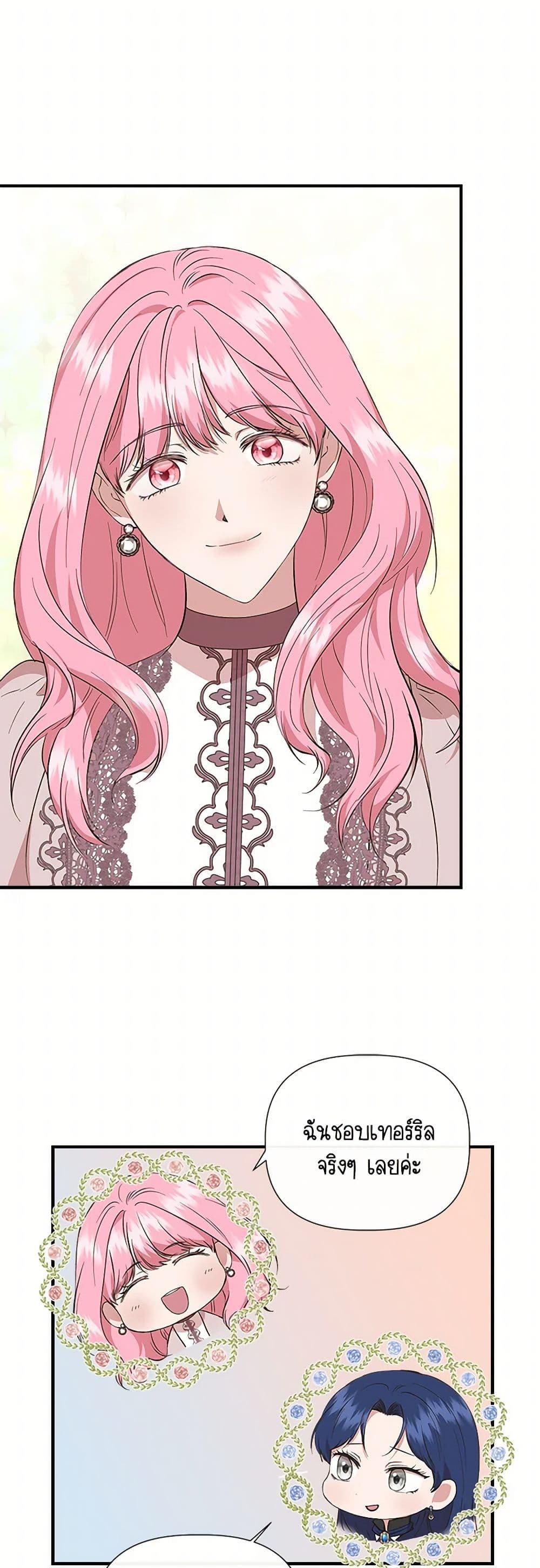 Manga-lc-com อ่านมังงะ อ่านการ์ตูน ออนไลน์ ฟรี I Wasn’t the Cinderella ตอนที่ 1 2 3 4 5 6 7 8 9 10 11 12 13 14 ฟรี ไม่มีโฆษณา Manga-lc - อ่าน มังงะ อ่าน การ์ตูน ออนไลน์ อ่านมังงะ ฟรี