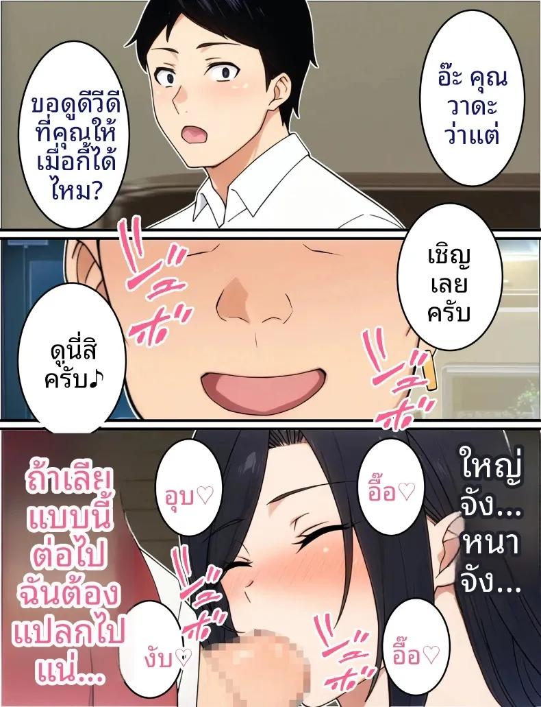 Doujin-Lc- อ่าน โดจิน มังฮวา เกาหลี ญี่ปุ่น จีน แปลไทย ตำรวจสาวถูกนักเลงล่อลวง (Torino Sunakimo) ตอนที่ 1 2 3 4 5 6 7 8 9 10 11 12 13 14 ฟรี ไม่มีโฆษณา อ่าน โดจิน Manhwa เกาหลี ญี่ปุ่น จีน เรามีครบ คัดมาให้เน้นๆ โดจิน 18+ รับประกันความฟินโดย  Doujin Lc