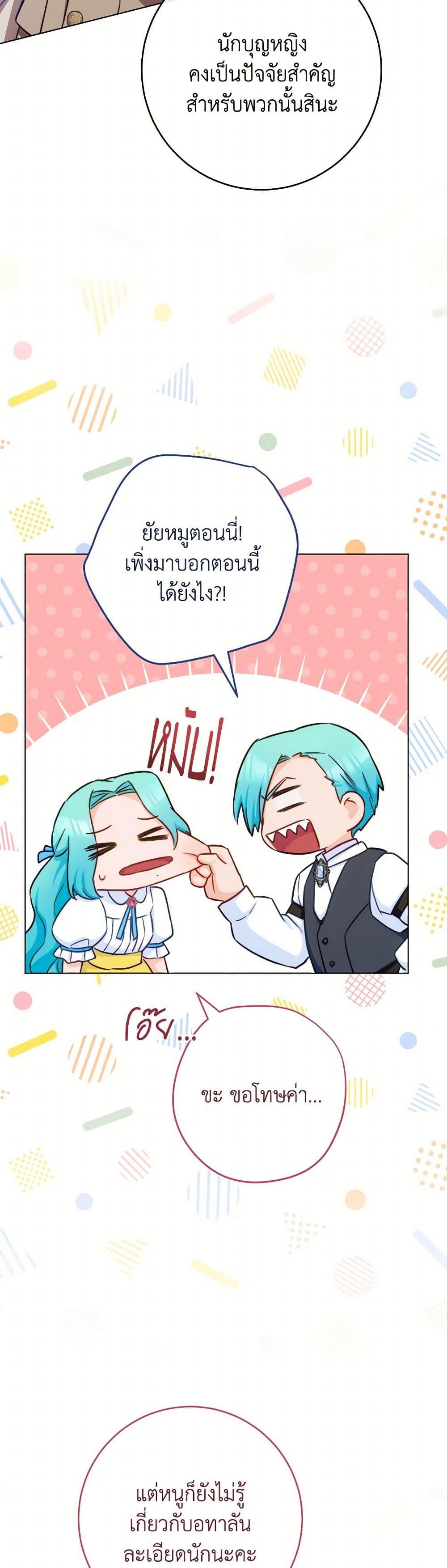 Manga-lc-com อ่านมังงะ อ่านการ์ตูน ออนไลน์ ฟรี The Young Lady Is a Royal Chef ตอนที่ 1 2 3 4 5 6 7 8 9 10 11 12 13 14 ฟรี ไม่มีโฆษณา Manga-lc - อ่าน มังงะ อ่าน การ์ตูน ออนไลน์ อ่านมังงะ ฟรี