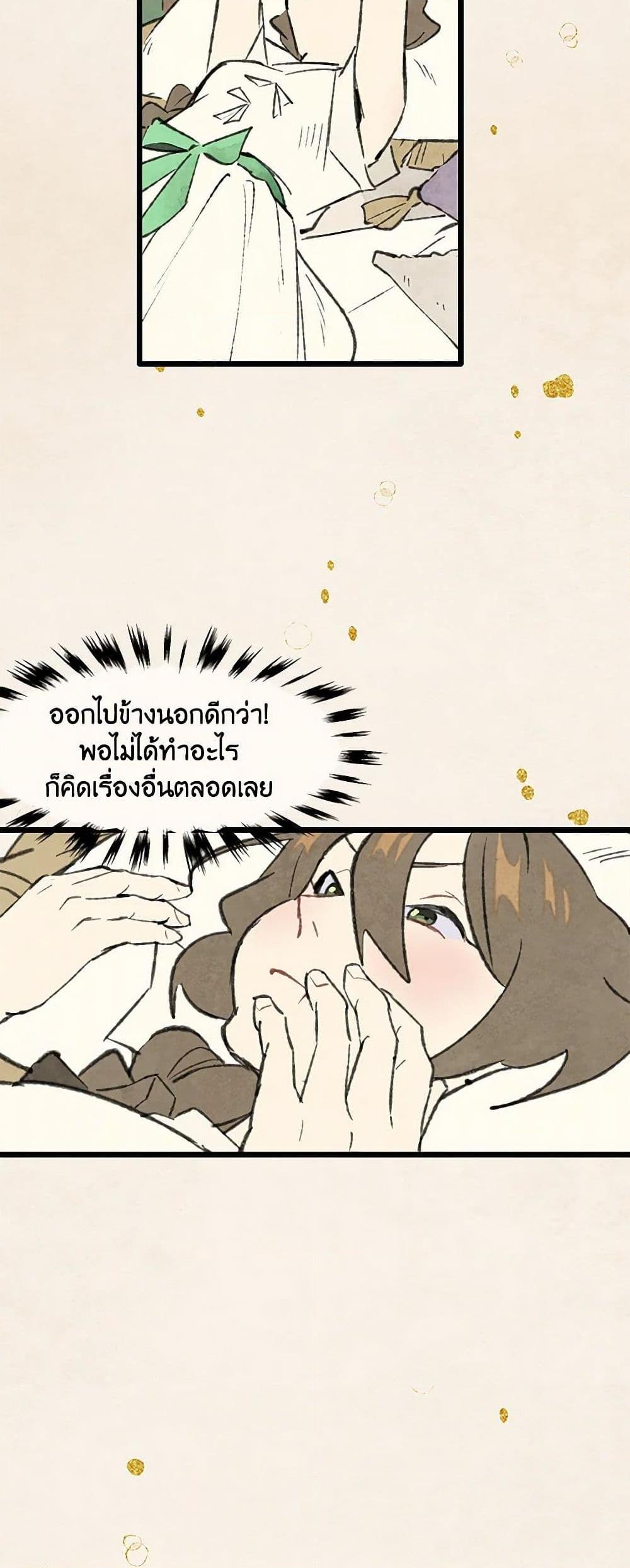 Manga-lc-com อ่านมังงะ อ่านการ์ตูน ออนไลน์ ฟรี Wait Where the Shooting Star Falls ตอนที่ 1 2 3 4 5 6 7 8 9 10 11 12 13 14 ฟรี ไม่มีโฆษณา Manga-lc - อ่าน มังงะ อ่าน การ์ตูน ออนไลน์ อ่านมังงะ ฟรี