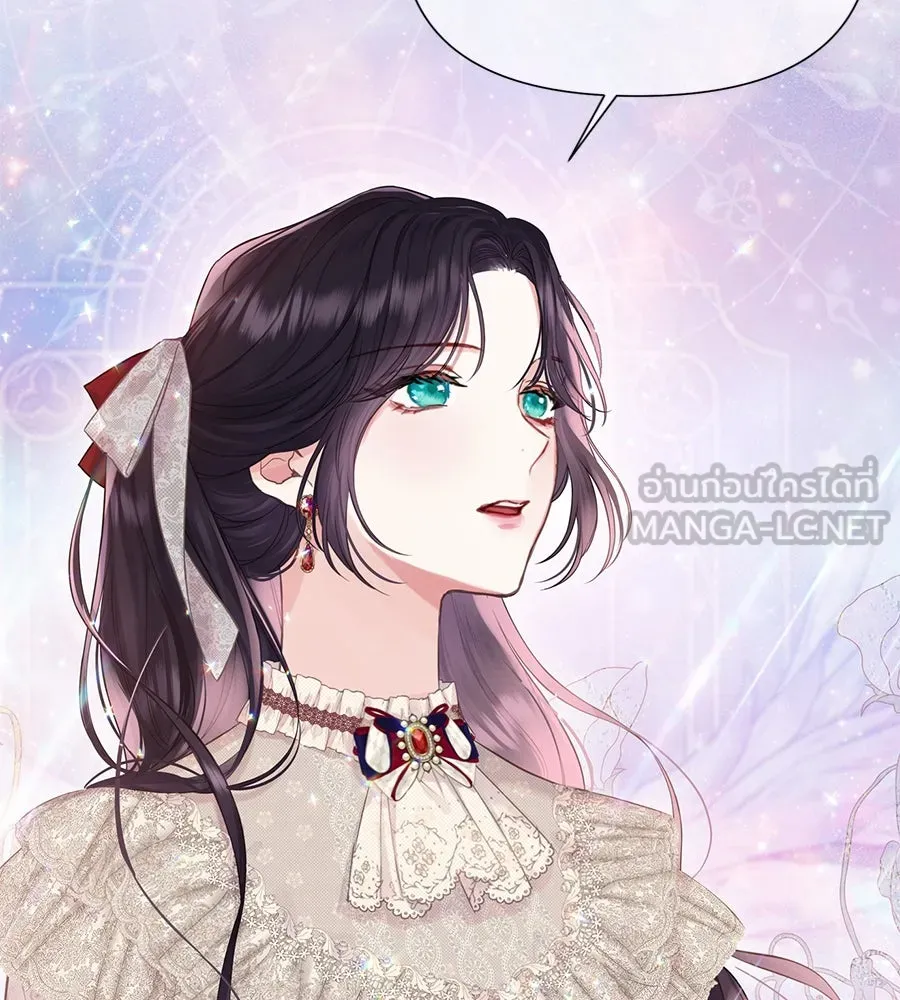 บาสเตียน ตอนที่ 30 รูปที่ 12