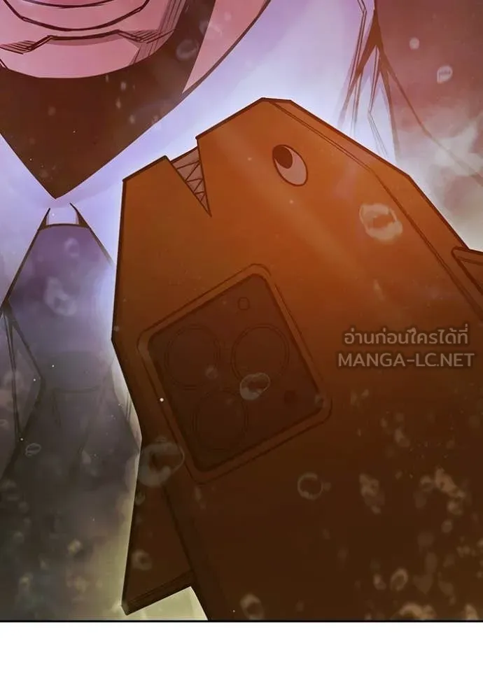 เยาวชนคนคุก ตอนที่ 70 รูปที่ 225