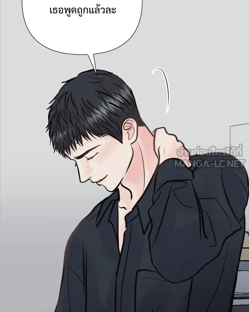 รักนี้ไม่ต้องมีเซนส์ ตอนที่ 34 รูปที่ 87