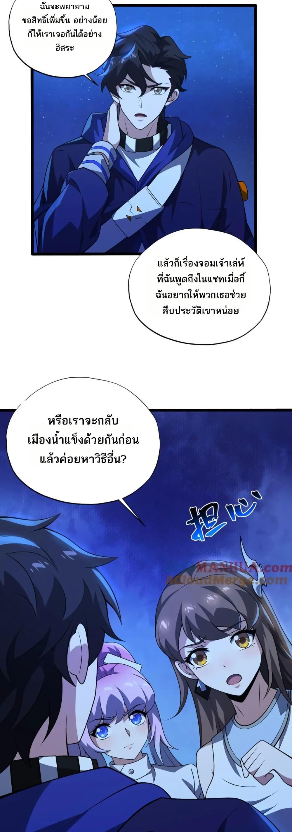 Manga-lc-com อ่านมังงะ อ่านการ์ตูน ออนไลน์ ฟรี I Rely On Cheat To Hunt Gods ตอนที่ 1 2 3 4 5 6 7 8 9 10 11 12 13 14 ฟรี ไม่มีโฆษณา Manga-lc - อ่าน มังงะ อ่าน การ์ตูน ออนไลน์ อ่านมังงะ ฟรี