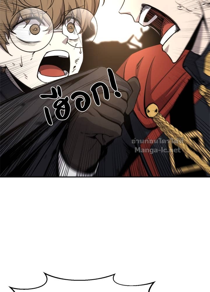 Doujin-Lc- อ่าน โดจิน มังฮวา เกาหลี ญี่ปุ่น จีน แปลไทย ผู้พิชิตเกมป้องกันฐาน ตอนที่ 1 2 3 4 5 6 7 8 9 10 11 12 13 14 ฟรี ไม่มีโฆษณา อ่าน โดจิน Manhwa เกาหลี ญี่ปุ่น จีน เรามีครบ คัดมาให้เน้นๆ โดจิน 18+ รับประกันความฟินโดย Doujin Lc