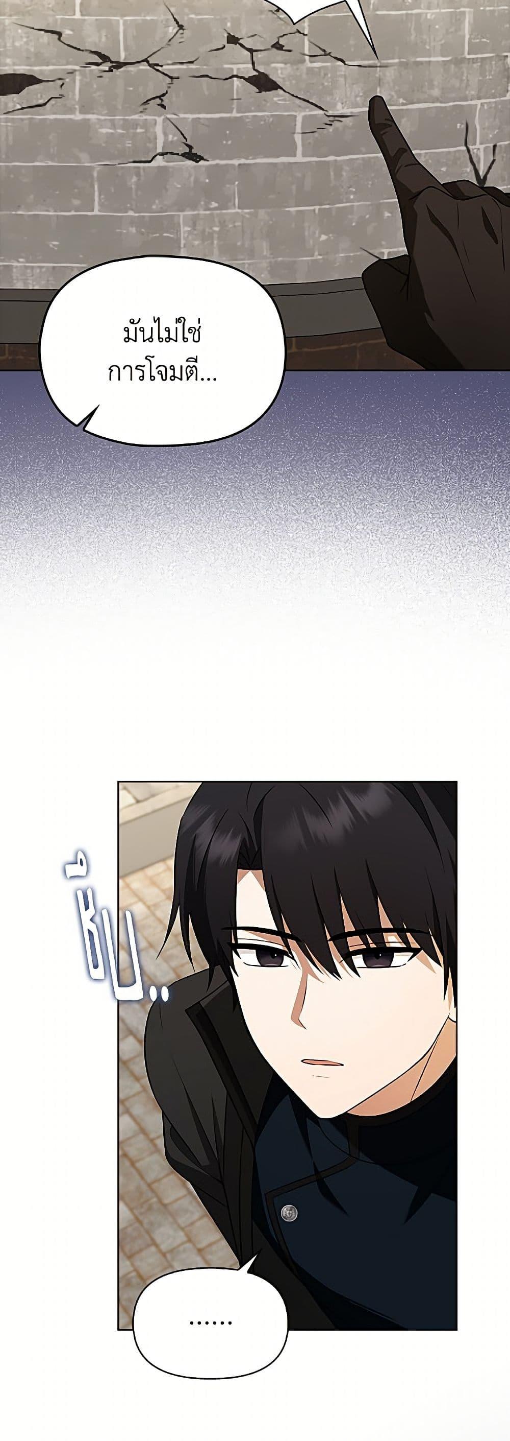 Manga-lc-com อ่านมังงะ อ่านการ์ตูน ออนไลน์ ฟรี The Gangster Baby of the Duke’s Family ตอนที่ 1 2 3 4 5 6 7 8 9 10 11 12 13 14 ฟรี ไม่มีโฆษณา Manga-lc - อ่าน มังงะ อ่าน การ์ตูน ออนไลน์ อ่านมังงะ ฟรี
