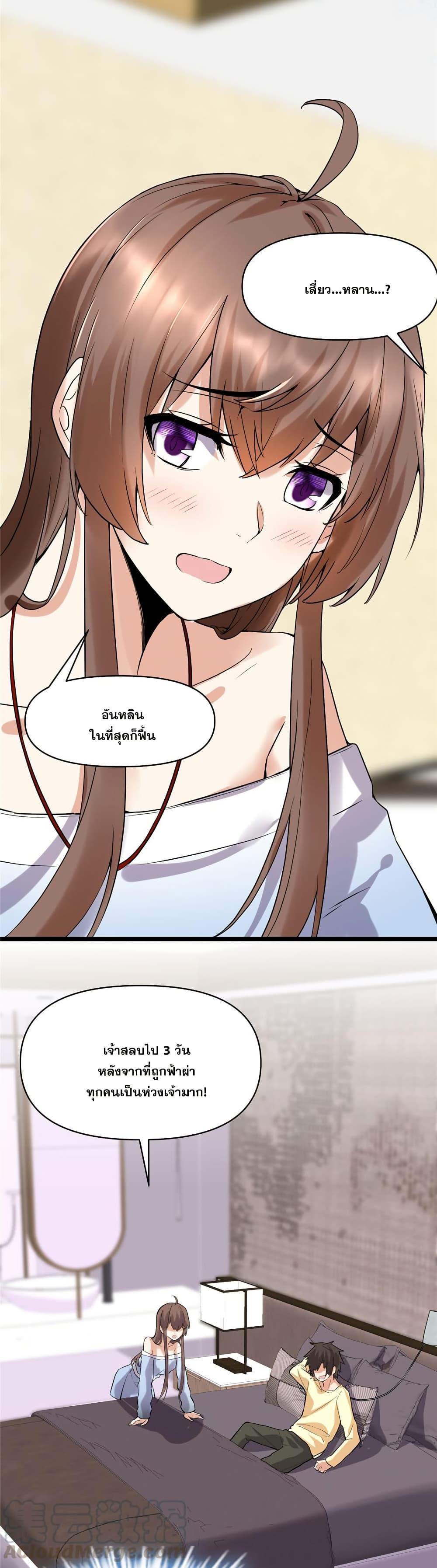 Manga-lc-com อ่านมังงะ อ่านการ์ตูน ออนไลน์ ฟรี God of War System ตอนที่ 1 2 3 4 5 6 7 8 9 10 11 12 13 14 ฟรี ไม่มีโฆษณา Manga-lc - อ่าน มังงะ อ่าน การ์ตูน ออนไลน์ อ่านมังงะ ฟรี