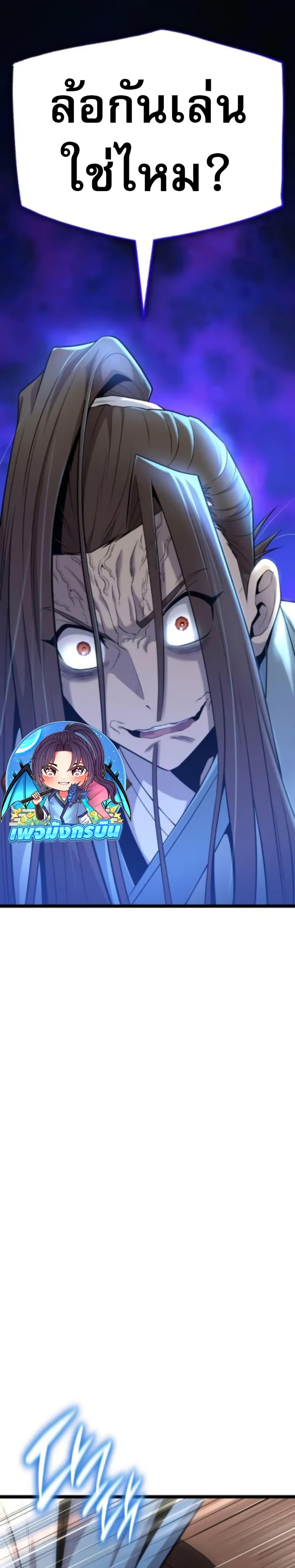 Manga-lc-com อ่านมังงะ อ่านการ์ตูน ออนไลน์ ฟรี Legend of the Tang Clan ตอนที่ 1 2 3 4 5 6 7 8 9 10 11 12 13 14 ฟรี ไม่มีโฆษณา Manga-lc - อ่าน มังงะ อ่าน การ์ตูน ออนไลน์ อ่านมังงะ ฟรี