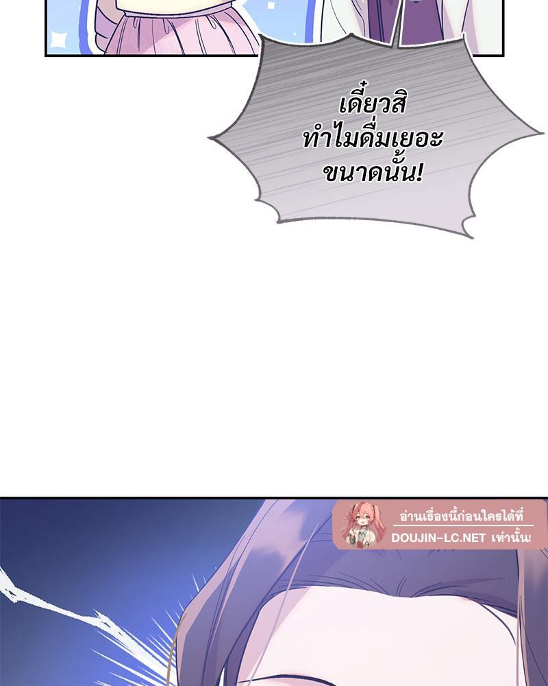 Doujin-Lc- อ่าน โดจิน มังฮวา เกาหลี ญี่ปุ่น จีน แปลไทย ดวงร้าย-ชะตารัก ตอนที่ 1 2 3 4 5 6 7 8 9 10 11 12 13 14 ฟรี ไม่มีโฆษณา อ่าน โดจิน Manhwa เกาหลี ญี่ปุ่น จีน เรามีครบ คัดมาให้เน้นๆ โดจิน 18+ รับประกันความฟินโดย  Doujin Lc