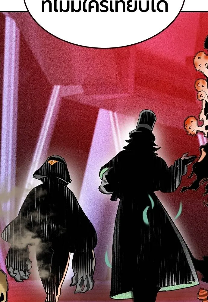 Jungle Juice ตอนที่ 127 รูปที่ 106