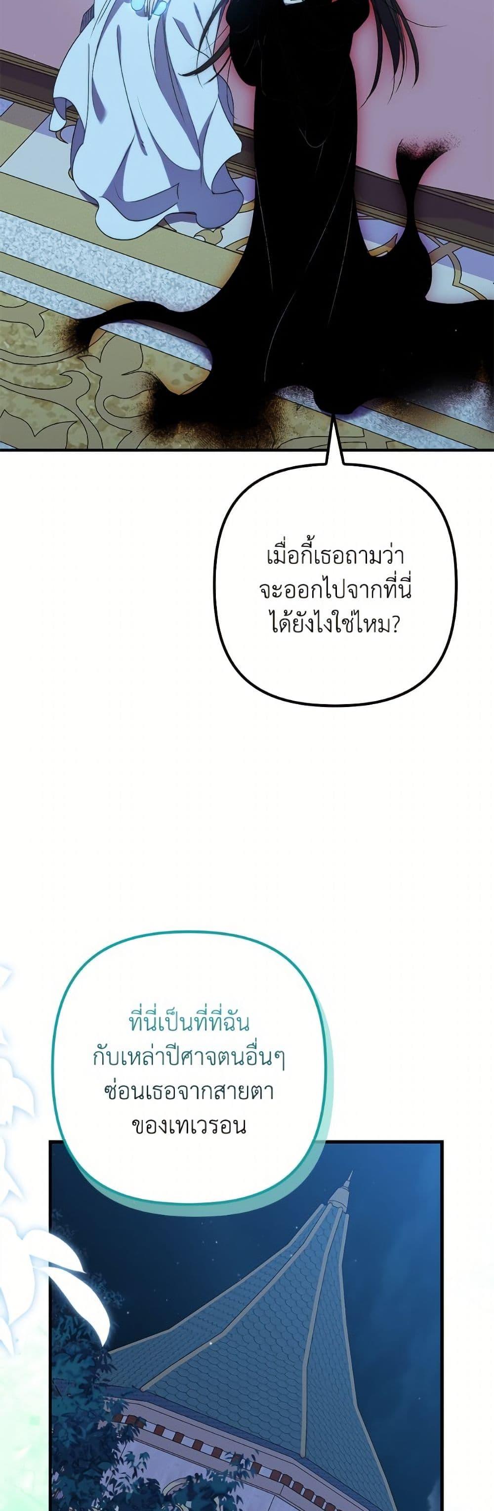 Manga-lc-com อ่านมังงะ อ่านการ์ตูน ออนไลน์ ฟรี I’m Dead, But the Hero Went Crazy ตอนที่ 1 2 3 4 5 6 7 8 9 10 11 12 13 14 ฟรี ไม่มีโฆษณา Manga-lc - อ่าน มังงะ อ่าน การ์ตูน ออนไลน์ อ่านมังงะ ฟรี