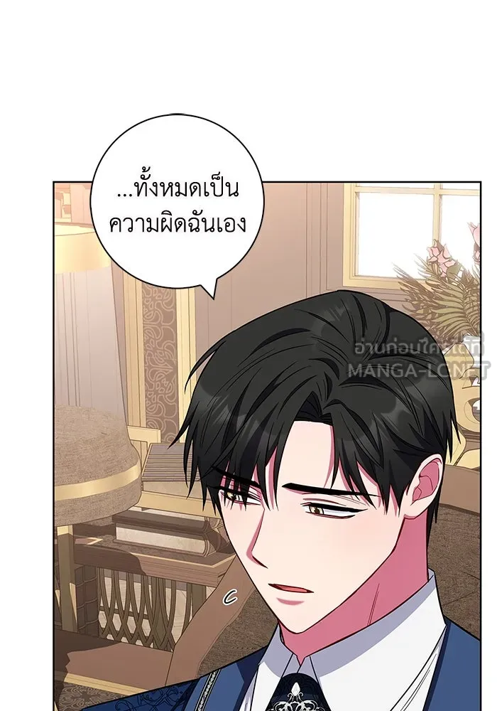 ฉันกลายเป็นแม่พระเอกนิยายจอมเสเพล ตอนที่ 30 รูปที่ 15