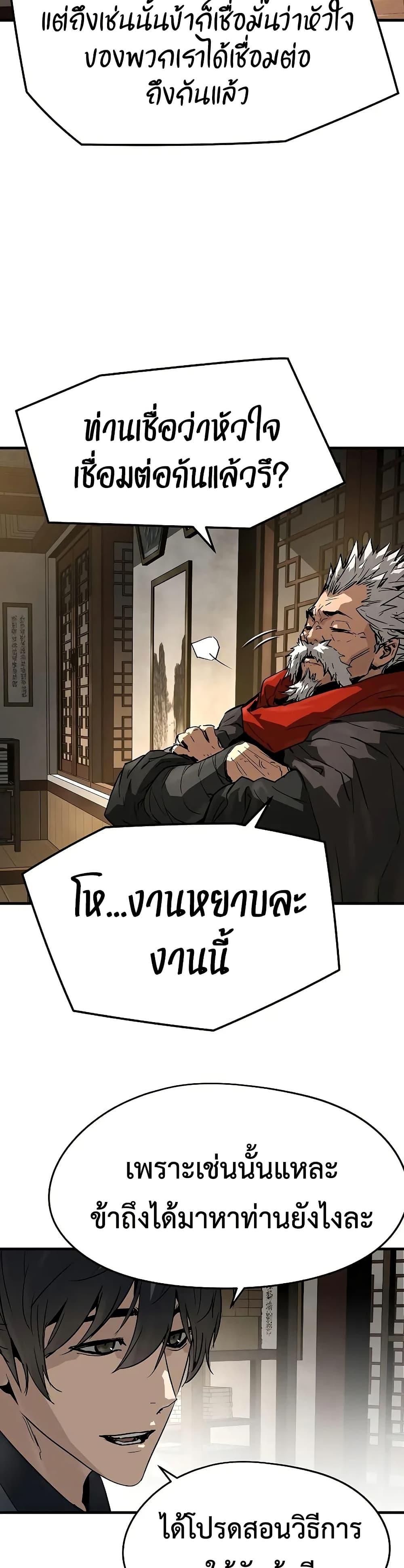 Manga-lc-com อ่านมังงะ อ่านการ์ตูน ออนไลน์ ฟรี Absolute Regression ตอนที่ 1 2 3 4 5 6 7 8 9 10 11 12 13 14 ฟรี ไม่มีโฆษณา Manga-lc - อ่าน มังงะ อ่าน การ์ตูน ออนไลน์ อ่านมังงะ ฟรี