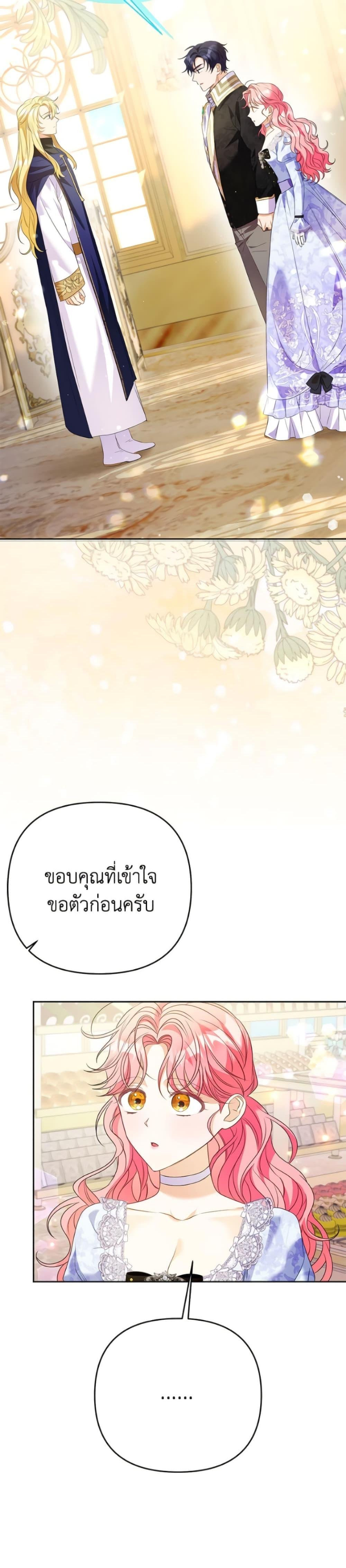 Manga-lc-com อ่านมังงะ อ่านการ์ตูน ออนไลน์ ฟรี I Thought You Were a Time-Limited Husband ตอนที่ 1 2 3 4 5 6 7 8 9 10 11 12 13 14 ฟรี ไม่มีโฆษณา Manga-lc - อ่าน มังงะ อ่าน การ์ตูน ออนไลน์ อ่านมังงะ ฟรี