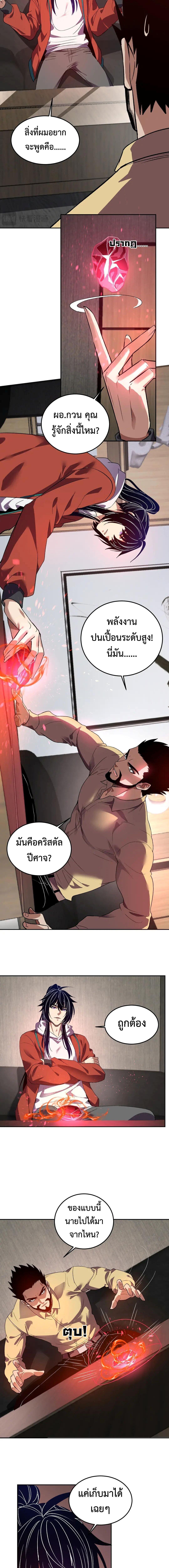 Manga-lc-com อ่านมังงะ อ่านการ์ตูน ออนไลน์ ฟรี Demon God of Apocalyptic Behemoth ตอนที่ 1 2 3 4 5 6 7 8 9 10 11 12 13 14 ฟรี ไม่มีโฆษณา Manga-lc - อ่าน มังงะ อ่าน การ์ตูน ออนไลน์ อ่านมังงะ ฟรี