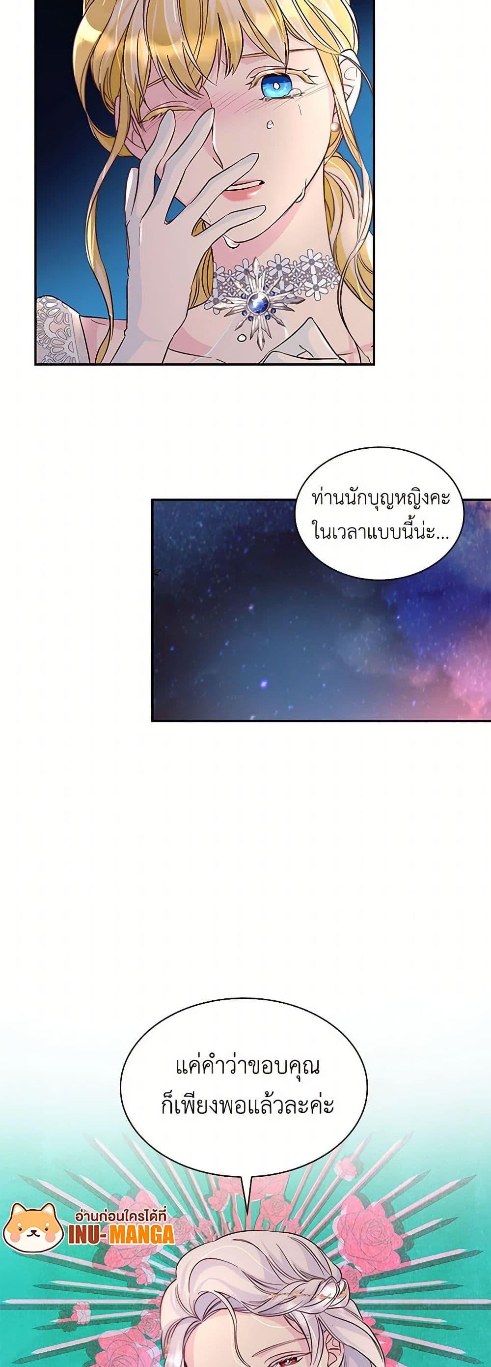 Manga-lc-com อ่านมังงะ อ่านการ์ตูน ออนไลน์ ฟรี Villains Behind the Curtains ตอนที่ 1 2 3 4 5 6 7 8 9 10 11 12 13 14 ฟรี ไม่มีโฆษณา Manga-lc - อ่าน มังงะ อ่าน การ์ตูน ออนไลน์ อ่านมังงะ ฟรี