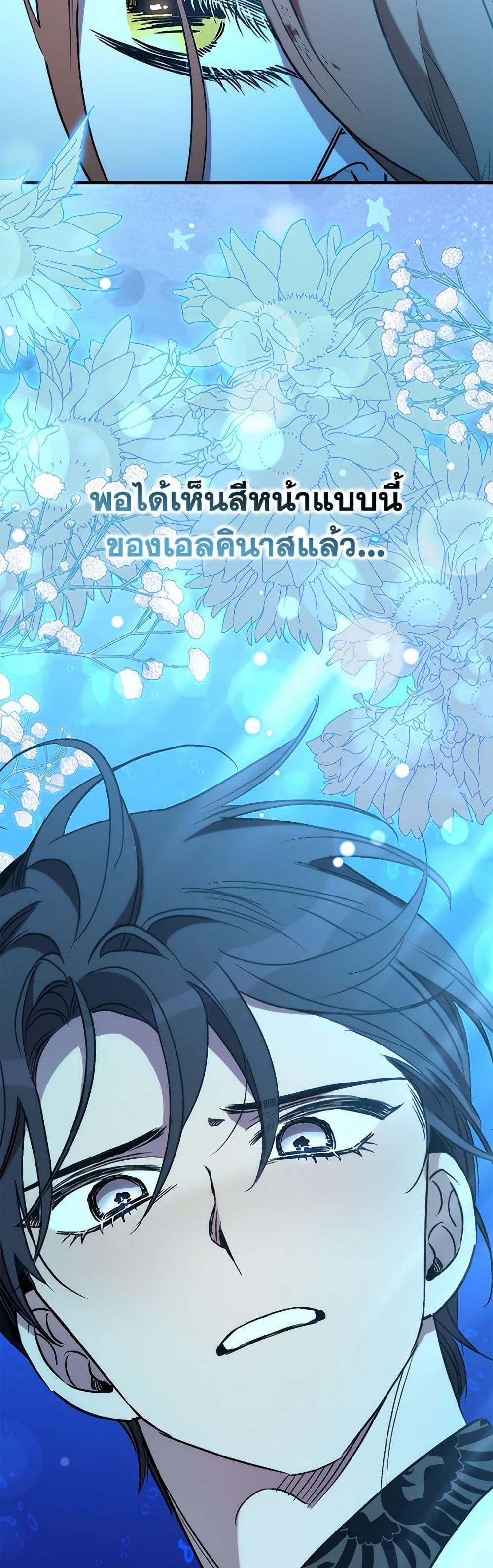 Manga-lc-com อ่านมังงะ อ่านการ์ตูน ออนไลน์ ฟรี I’m Dead, But the Hero Went Crazy ตอนที่ 1 2 3 4 5 6 7 8 9 10 11 12 13 14 ฟรี ไม่มีโฆษณา Manga-lc - อ่าน มังงะ อ่าน การ์ตูน ออนไลน์ อ่านมังงะ ฟรี