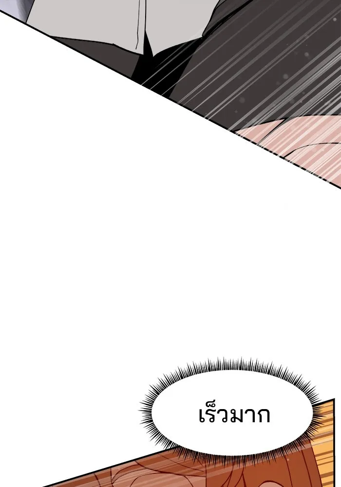 ห้องเรียนสาวแสบ ตอนที่ 64 รูปที่ 35