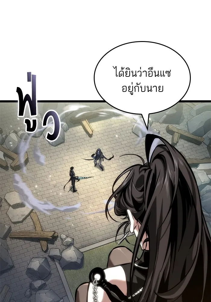 หลังวันสิ้นโลก ตอนที่ 147 รูปที่ 53