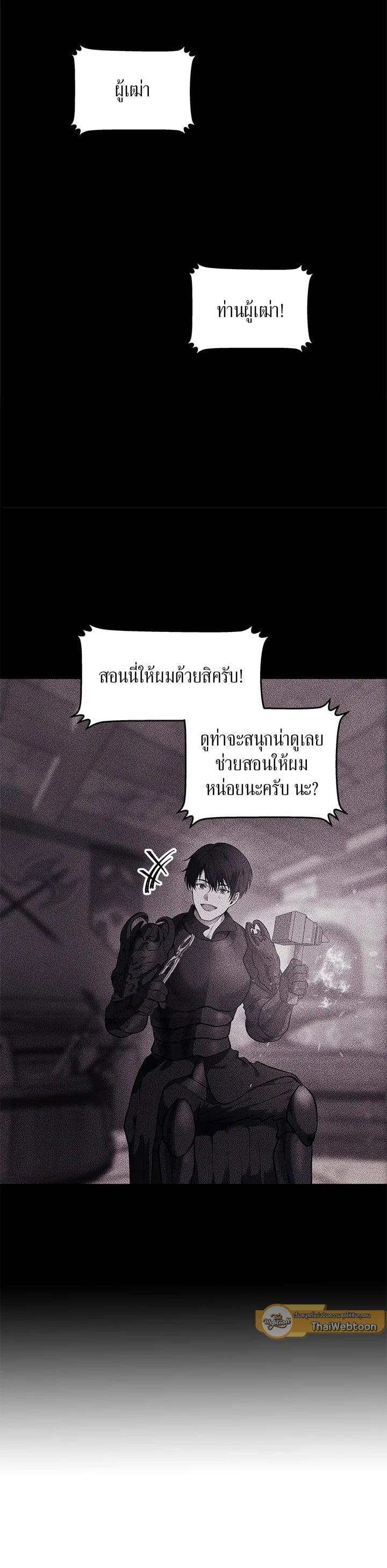 Manga-lc-com อ่านมังงะ อ่านการ์ตูน ออนไลน์ ฟรี Second Life Ranker ตอนที่ 1 2 3 4 5 6 7 8 9 10 11 12 13 14 ฟรี ไม่มีโฆษณา Manga-lc - อ่าน มังงะ อ่าน การ์ตูน ออนไลน์ อ่านมังงะ ฟรี