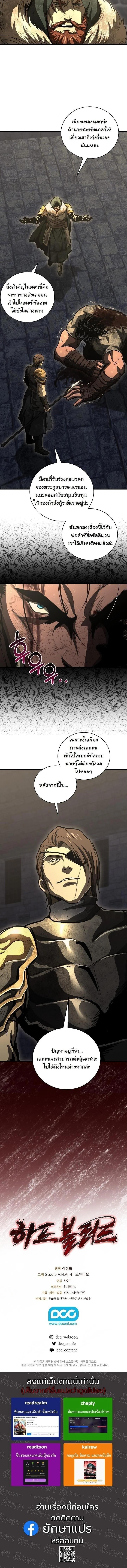 Manga-lc-com อ่านมังงะ อ่านการ์ตูน ออนไลน์ ฟรี Half Blood ตอนที่ 1 2 3 4 5 6 7 8 9 10 11 12 13 14 ฟรี ไม่มีโฆษณา Manga-lc - อ่าน มังงะ อ่าน การ์ตูน ออนไลน์ อ่านมังงะ ฟรี