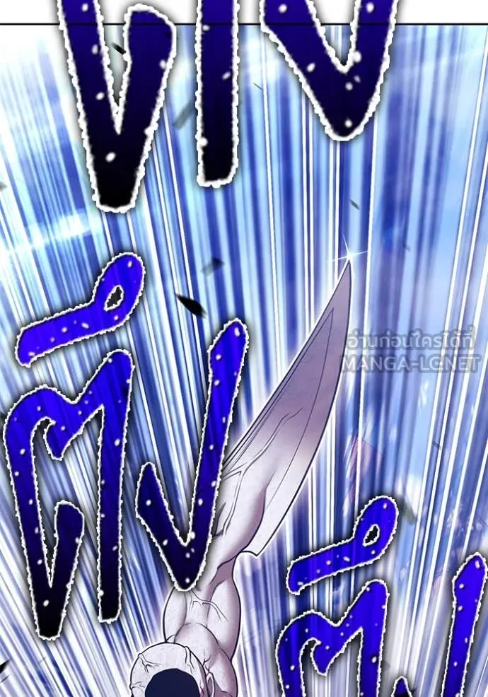 +99 ท่อนไม้ ตอนที่ 73 รูปที่ 289