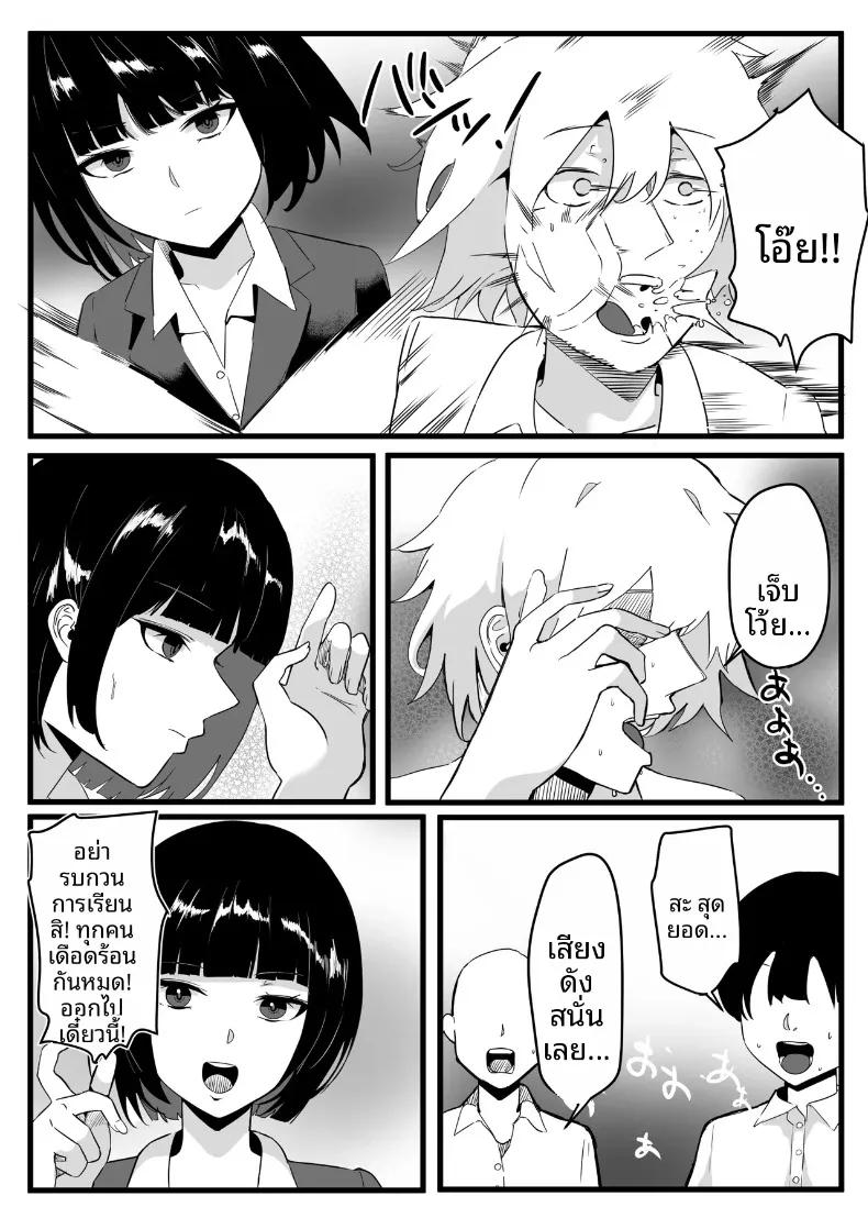 Doujin-Lc- อ่าน โดจิน มังฮวา เกาหลี ญี่ปุ่น จีน แปลไทย โรงเรียนสะกดจิต (Maetatsu) ตอนที่ 1 2 3 4 5 6 7 8 9 10 11 12 13 14 ฟรี ไม่มีโฆษณา อ่าน โดจิน Manhwa เกาหลี ญี่ปุ่น จีน เรามีครบ คัดมาให้เน้นๆ โดจิน 18+ รับประกันความฟินโดย  Doujin Lc