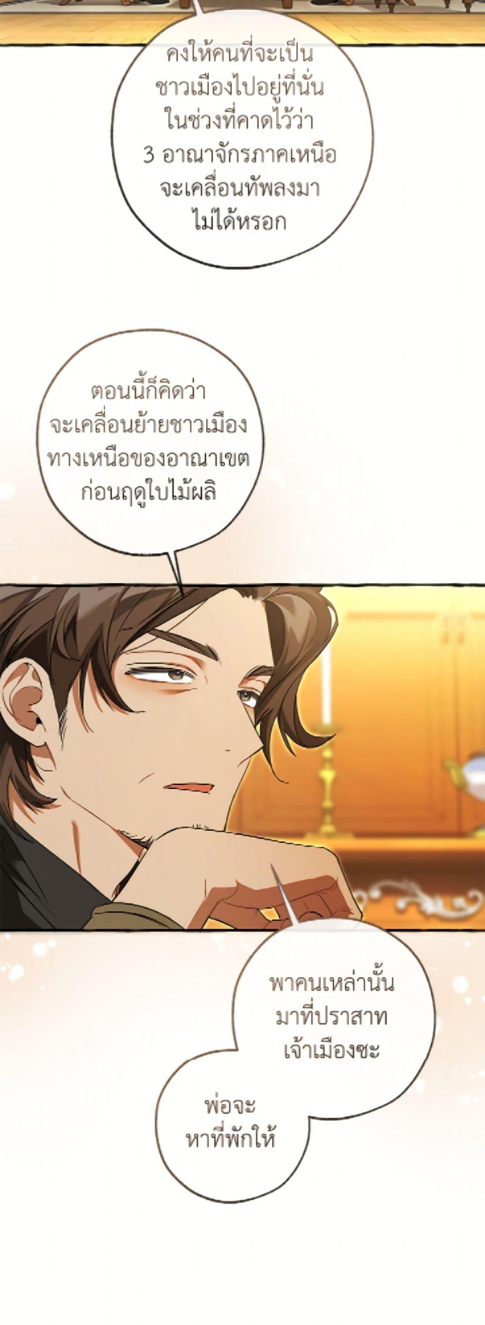 Manga-lc-com อ่านมังงะ อ่านการ์ตูน ออนไลน์ ฟรี Trash of the Count’s Family ตอนที่ 1 2 3 4 5 6 7 8 9 10 11 12 13 14 ฟรี ไม่มีโฆษณา Manga-lc - อ่าน มังงะ อ่าน การ์ตูน ออนไลน์ อ่านมังงะ ฟรี