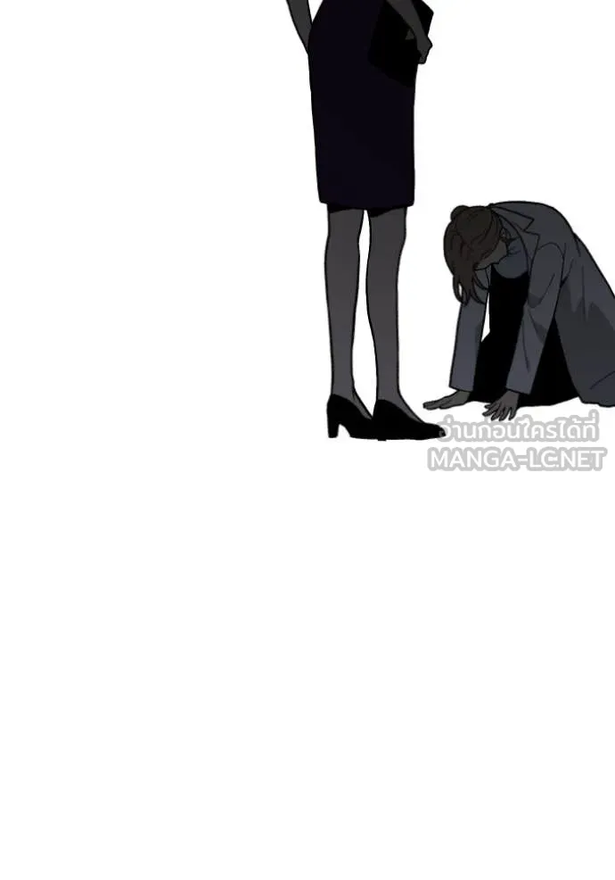 อดีตบอสหอคอย ตอนที่ 122 รูปที่ 119