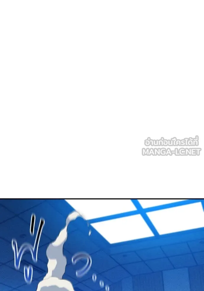 แยกร่าง ล่าอัตโนมัติ ตอนที่ 152 รูปที่ 121