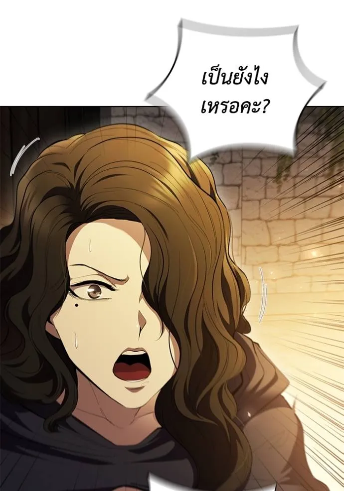 เกิดใหม่ในร่างดยุก ตอนที่ 68 รูปที่ 37