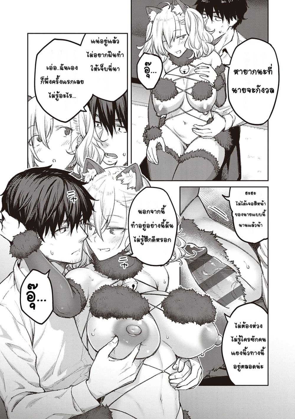 Doujin-Lc- อ่าน โดจิน มังฮวา เกาหลี ญี่ปุ่น จีน แปลไทย Honey Temptation ฮันนี่เทมเทชั่น ตอนที่ 1 2 3 4 5 6 7 8 9 10 11 12 13 14 ฟรี ไม่มีโฆษณา อ่าน โดจิน Manhwa เกาหลี ญี่ปุ่น จีน เรามีครบ คัดมาให้เน้นๆ โดจิน 18+ รับประกันความฟินโดย  Doujin Lc