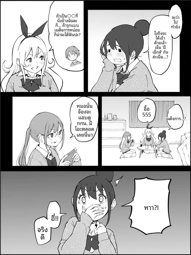 Doujin-Lc- อ่าน โดจิน มังฮวา เกาหลี ญี่ปุ่น จีน แปลไทย ฮาเร็มสัมพันธ์ไม่ผูกมัด (Ail) ตอนที่ 1 2 3 4 5 6 7 8 9 10 11 12 13 14 ฟรี ไม่มีโฆษณา อ่าน โดจิน Manhwa เกาหลี ญี่ปุ่น จีน เรามีครบ คัดมาให้เน้นๆ โดจิน 18+ รับประกันความฟินโดย  Doujin Lc