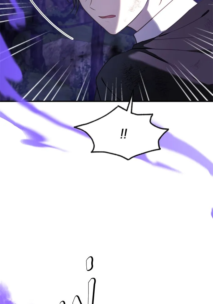 ตัวร้ายอย่างฉันขออยู่อย่างสงบ ตอนที่ 45 รูปที่ 77