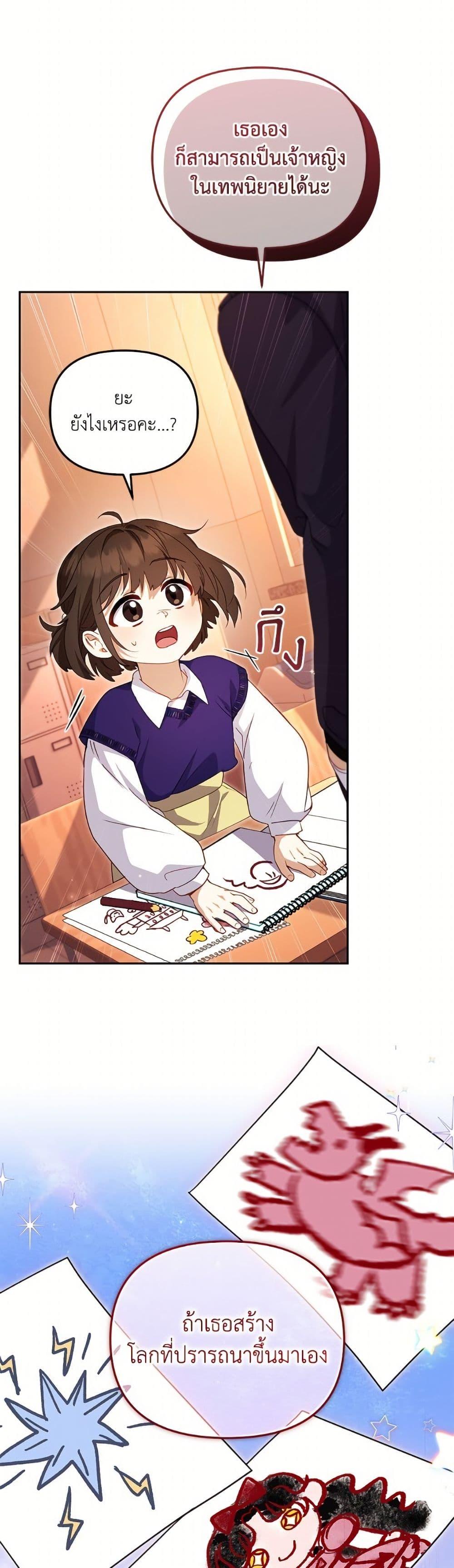 Manga-lc-com อ่านมังงะ อ่านการ์ตูน ออนไลน์ ฟรี I’m Being Raised by Villains ตอนที่ 1 2 3 4 5 6 7 8 9 10 11 12 13 14 ฟรี ไม่มีโฆษณา Manga-lc - อ่าน มังงะ อ่าน การ์ตูน ออนไลน์ อ่านมังงะ ฟรี