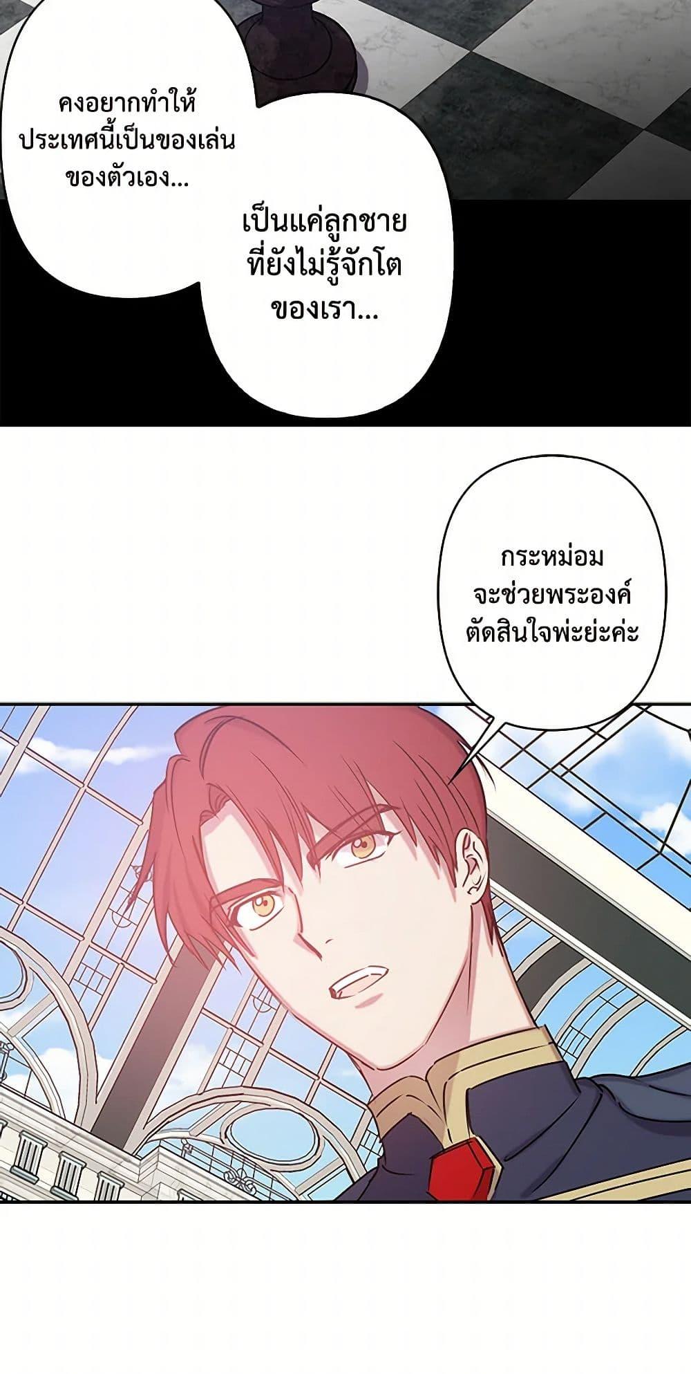 Manga-lc-com อ่านมังงะ อ่านการ์ตูน ออนไลน์ ฟรี Revenge Wedding ตอนที่ 1 2 3 4 5 6 7 8 9 10 11 12 13 14 ฟรี ไม่มีโฆษณา Manga-lc - อ่าน มังงะ อ่าน การ์ตูน ออนไลน์ อ่านมังงะ ฟรี