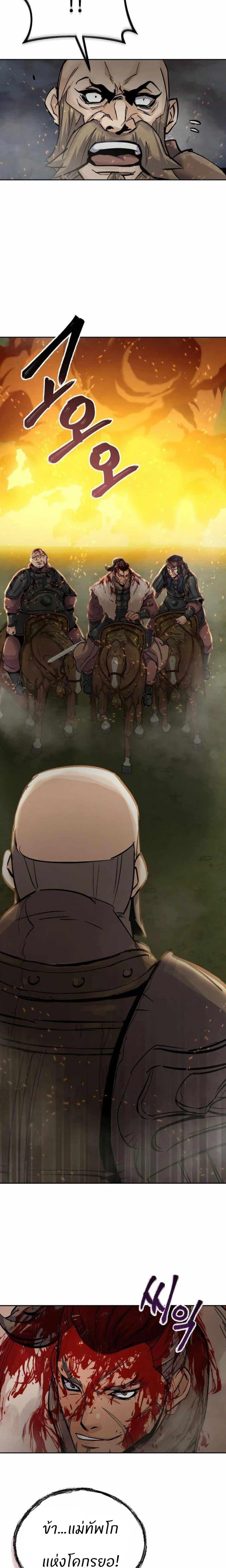 Manga-lc-com อ่านมังงะ อ่านการ์ตูน ออนไลน์ ฟรี Record of a New Goguryeo ตอนที่ 1 2 3 4 5 6 7 8 9 10 11 12 13 14 ฟรี ไม่มีโฆษณา Manga-lc - อ่าน มังงะ อ่าน การ์ตูน ออนไลน์ อ่านมังงะ ฟรี