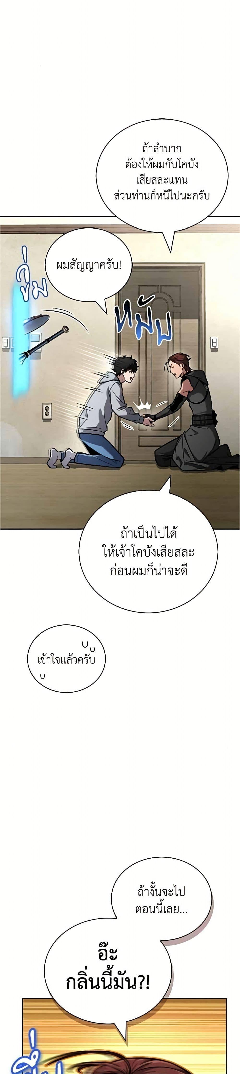 Manga-lc-com อ่านมังงะ อ่านการ์ตูน ออนไลน์ ฟรี A Wimp’s Strategy Guide to Conquer the Tower ตอนที่ 1 2 3 4 5 6 7 8 9 10 11 12 13 14 ฟรี ไม่มีโฆษณา Manga-lc - อ่าน มังงะ อ่าน การ์ตูน ออนไลน์ อ่านมังงะ ฟรี