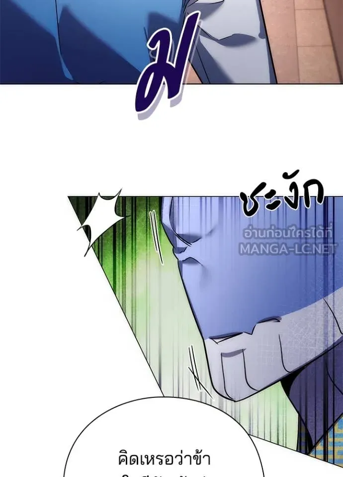 คืนแห่งโทแกบี ตอนที่ 78 รูปที่ 179