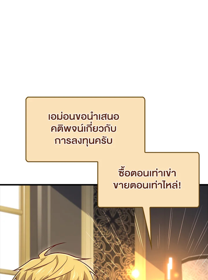 Manga-lc-com อ่านมังงะ อ่านการ์ตูน ออนไลน์ ฟรี The Lord of Coins ตอนที่ 1 2 3 4 5 6 7 8 9 10 11 12 13 14 ฟรี ไม่มีโฆษณา Manga-lc - อ่าน มังงะ อ่าน การ์ตูน ออนไลน์ อ่านมังงะ ฟรี